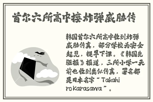 钢铿锵锵锵锵锵锵锵锵铜