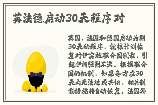 老马的春天田敏杰