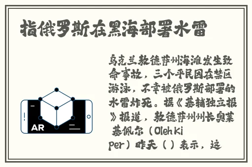 xsmax的外观视频